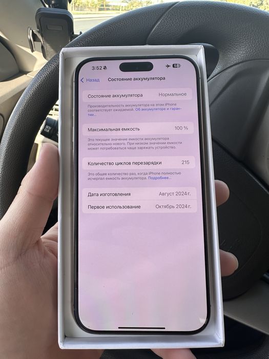 Iphone 16 promax 256 gb srochna sotiladi