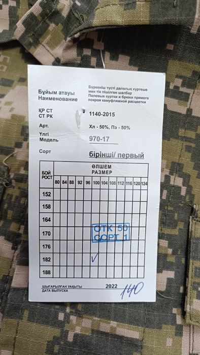 Продам форму новые