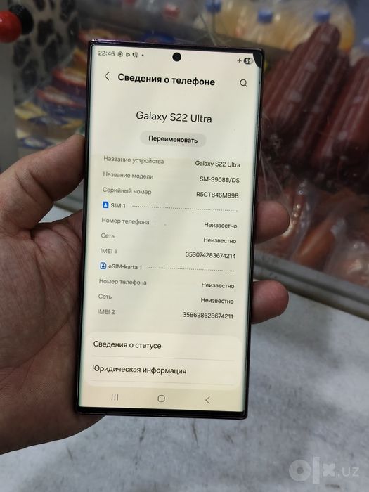 Samsung galaxy S22 Ultra 8/128 GB srochna sotladi