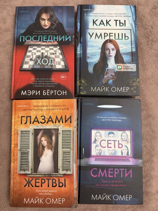 Книги от 2000 тенге