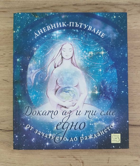 Книги на български език