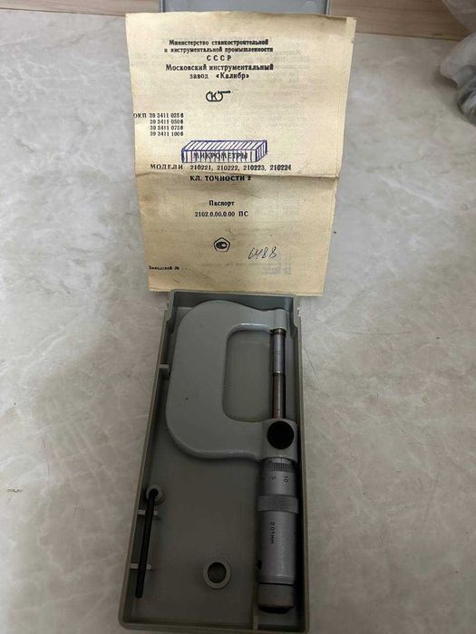 Микрометр МК 25-50мм