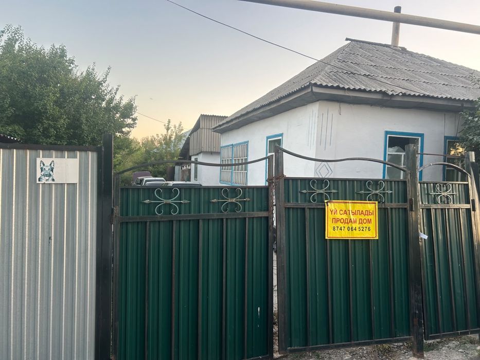 Продается дом из 4 комнат в поселке Балпық би ул Джангельдина