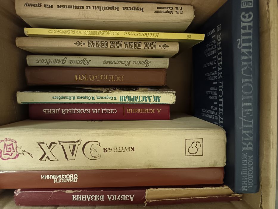 Книги продам разные