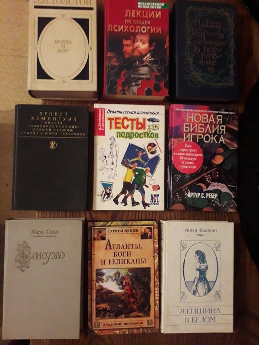 Книги - лучший подарок