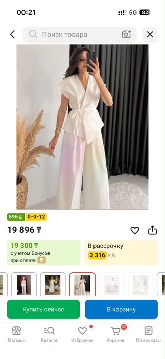 Продам двойку новый