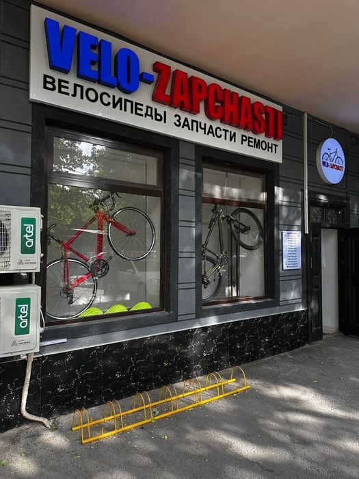 Сеть веломастерских, вело магазинов, веломастер, ремонт велосипедов.