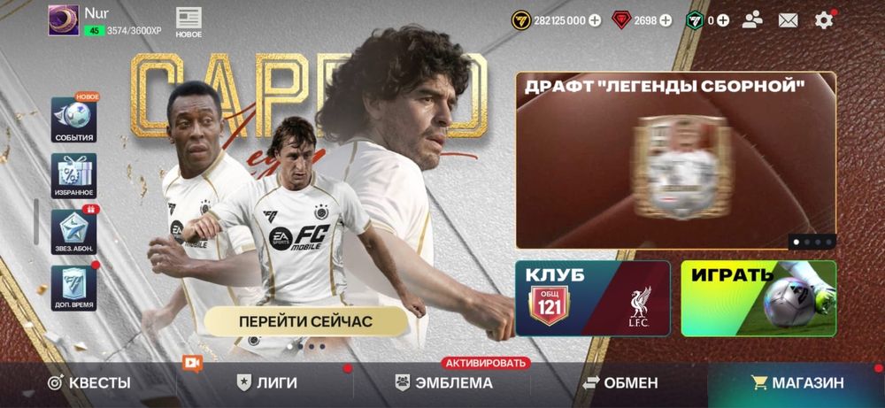 продаю фифа аккаунт