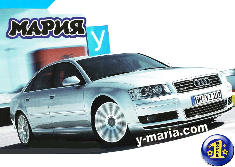 Дава се под наем Гараж / Паркомясто в София, Павлово - 20 кв.м за 74.46 € - Снимка #5