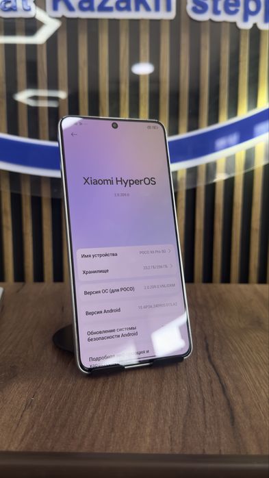 Poco X6 Pro 5G 256/8 С гарантией!