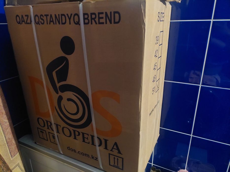 Продам инвалидную коляску