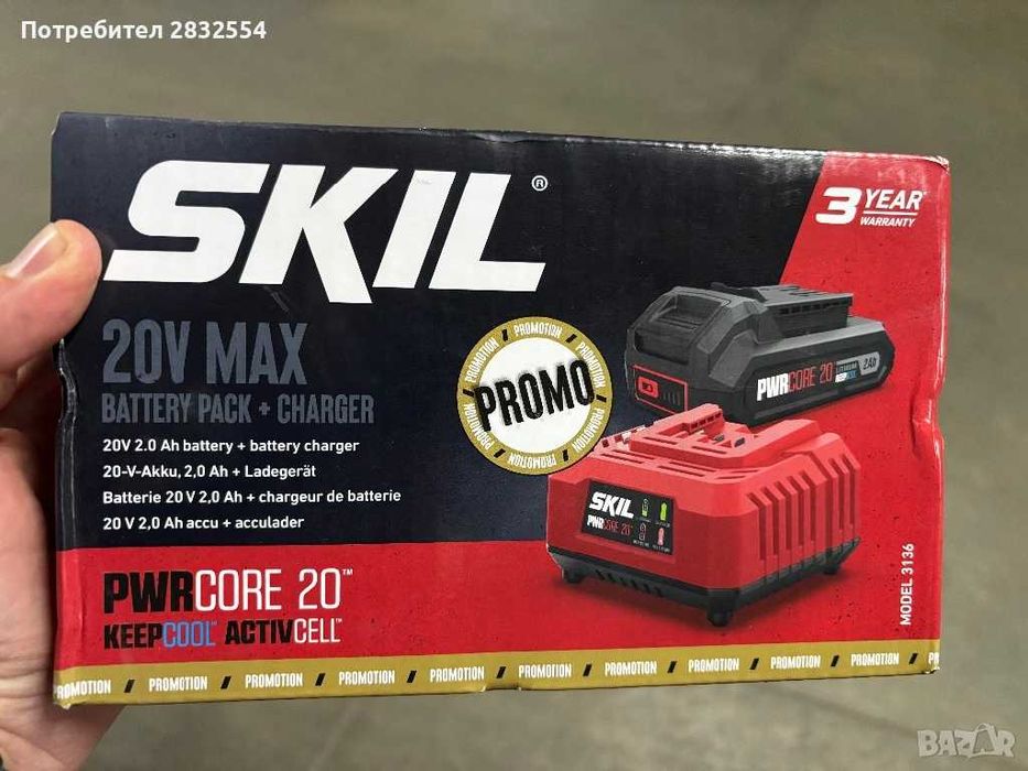 БАТЕРИЯ И ЗАРЯДНО УСТРОЙСТВО 18 V 2.0 AH SKIL KEEP COOL