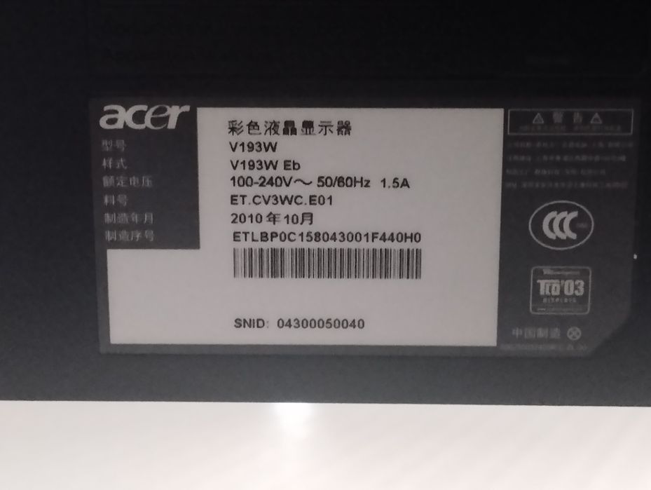 Мониторы, LG и Acer