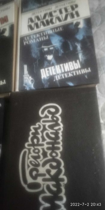 Книги: детективы,фантастика,сказки