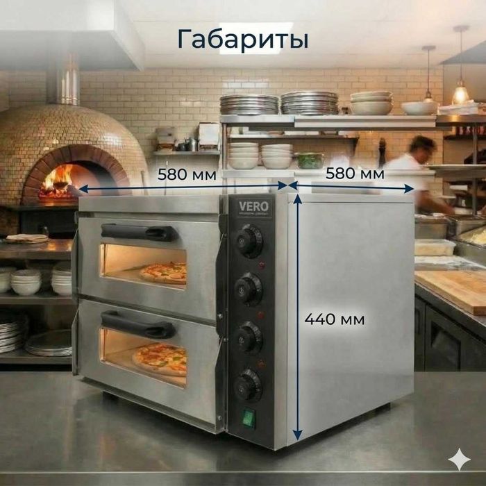 Печь для пиццы TEP-2S, 2-уровневая