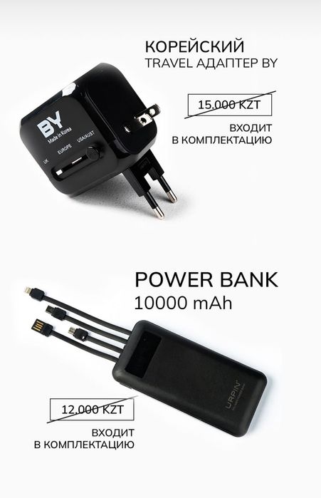 Продам переводчик BY PRO