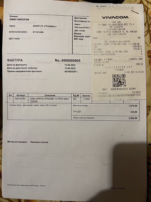 Iphone 13 Pro Max 256gb