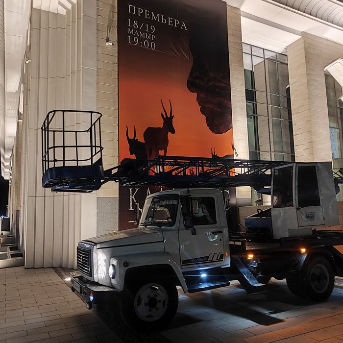 Услуга Автовышка