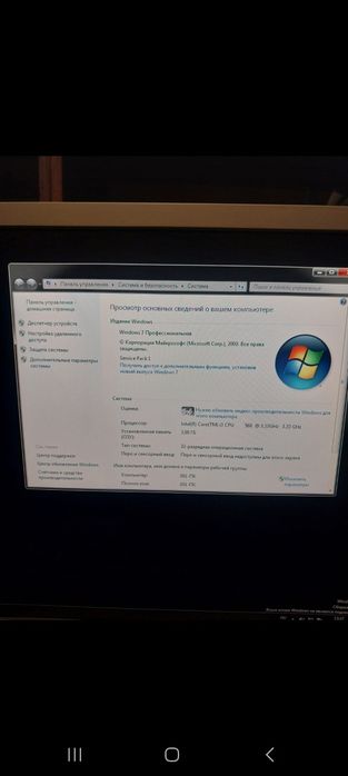 Продам компьютер