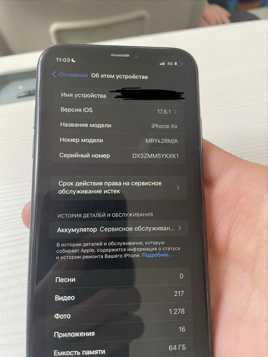 Айфон XR на 64ГБ Акб 74