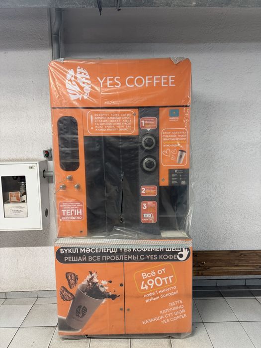 Продаётся кофемашина YES COFFEE