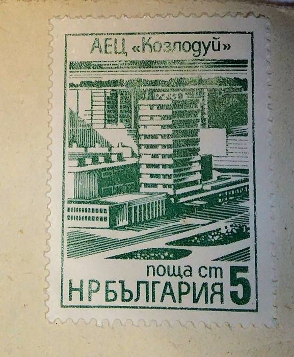 Марки България Фердинанд