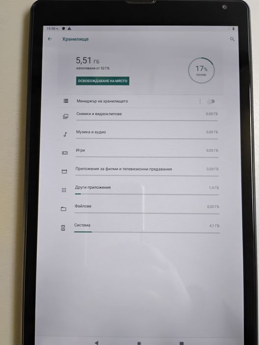 Таблет Y10G001s4m 32GB