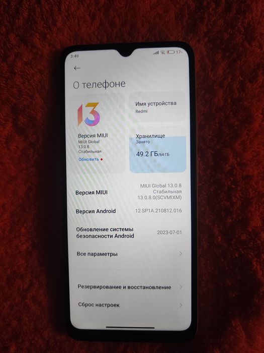 Redmi 12 c obmen bor