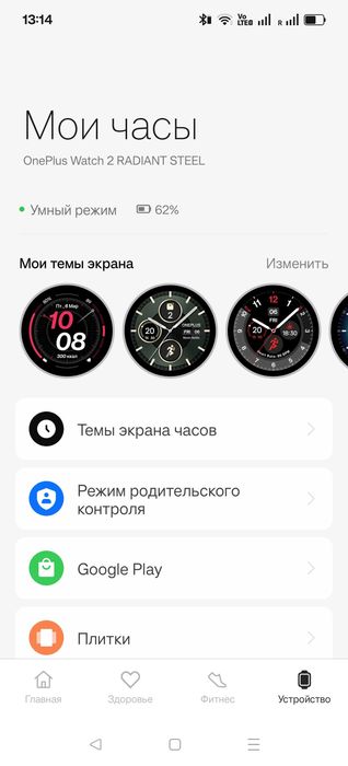 OnePlus Watch 2 - Radiant Steel