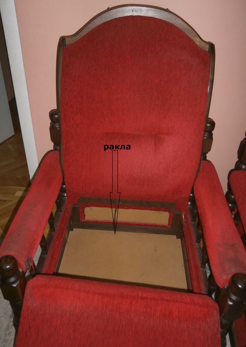 2 броя фотьойли с ракла