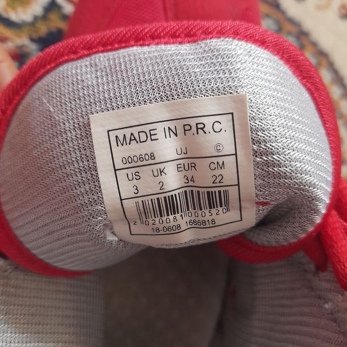 Балаларға арналған бокс