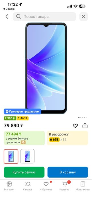 Oppo a57s в хорошем состоянии