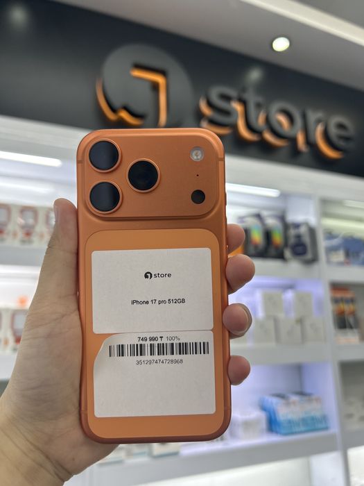 iPhone 17 pro 512 gb