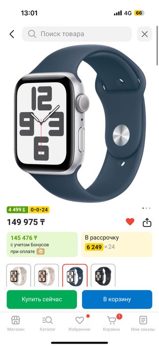 Apple Watch SE 2 Gen (2023) GPS S/M 40