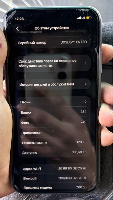 айфон 11, 128 гб, 77%