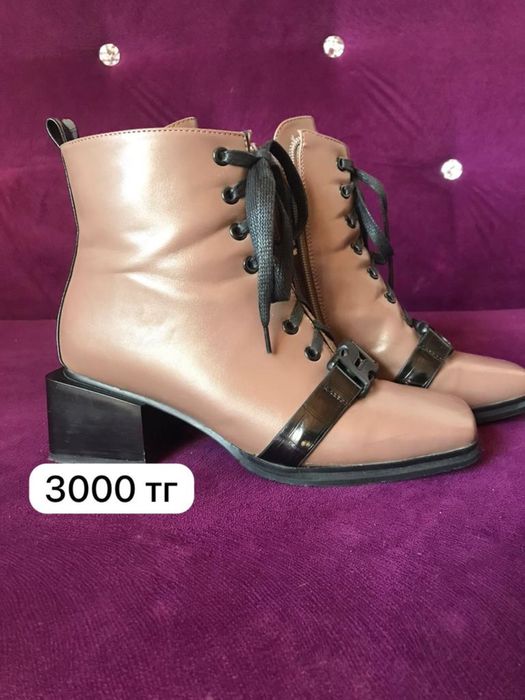 Барлык ким оте жаксы жагдайда