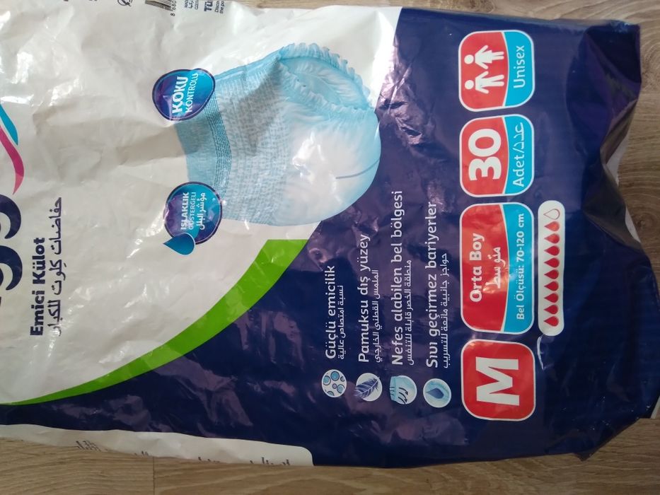 Подгузники - трусики для взрослых