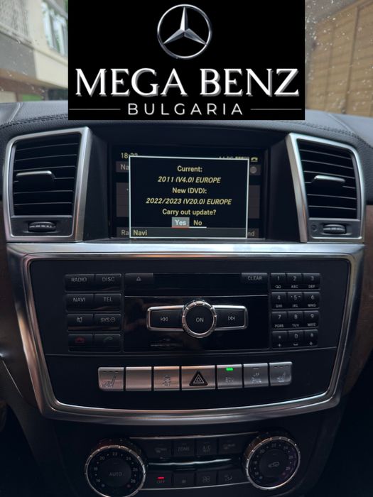Update Mercedes карти конверсия навигация мерцедес