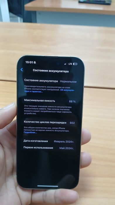 Iphone 15 pro sotiladi