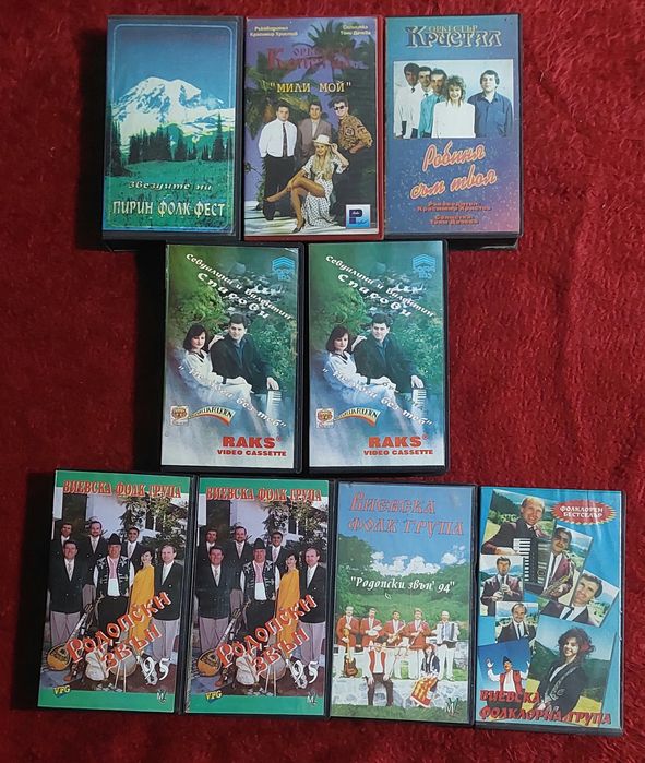 Видео касети  VHS
видеокасети
видеокасети