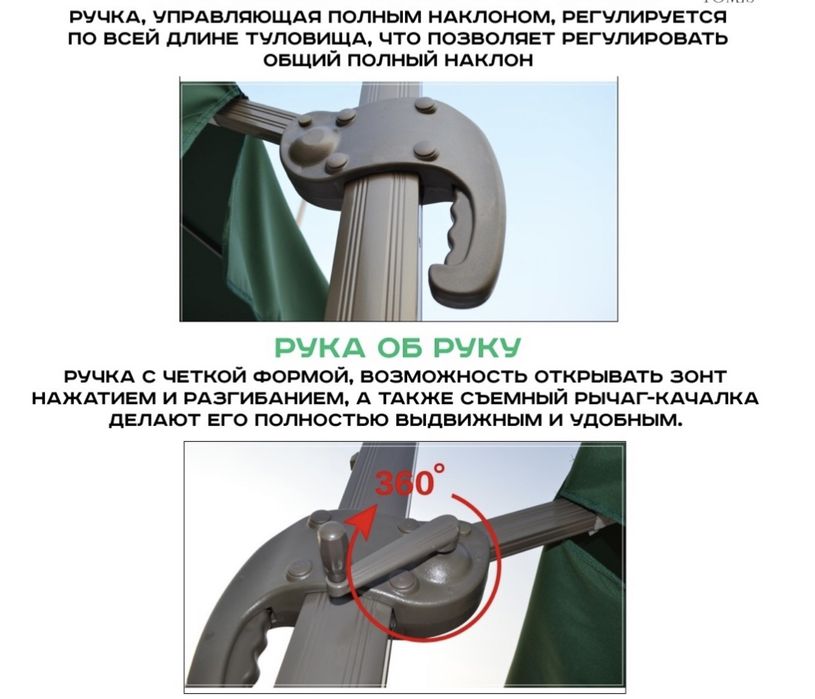 Садовый зонт. h:250 см d:300 см