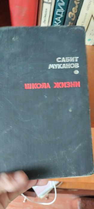 Книги для чтения