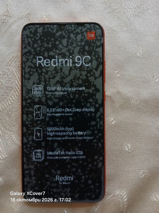 Redmi 9C Като нов