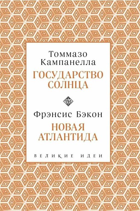 Современные книги