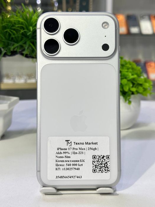 iPhone 17 Pro Max | Akb 99% | Цп-221 | Nano-Sim