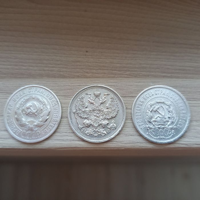 20 копеек, серебро