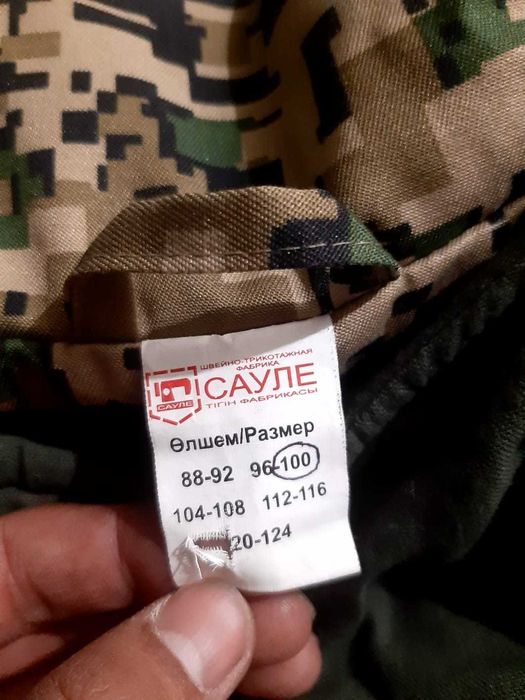 Бушлат для охоты или работы