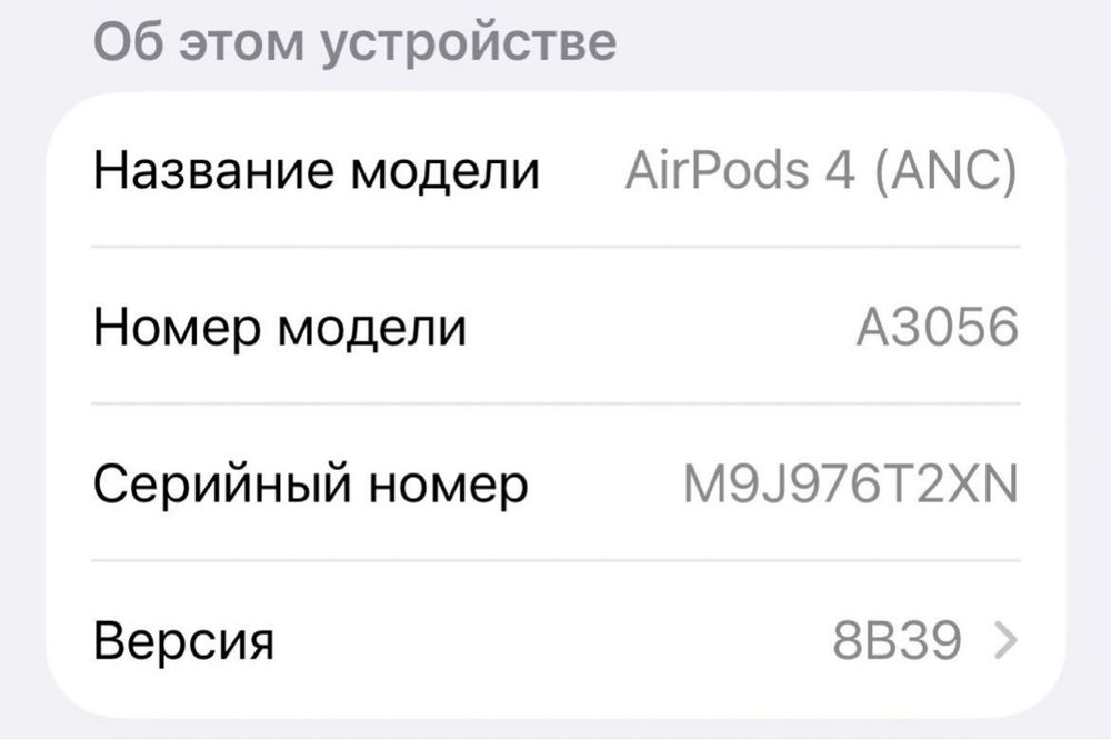 кейс для AirPods 4 ANC