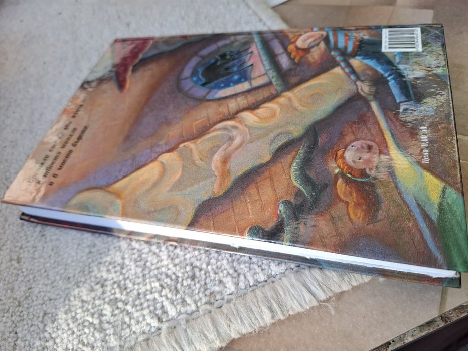 Маски за Хелоуин и книга Хари Потър