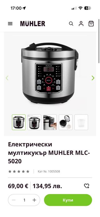 Мултикукър Muhler
